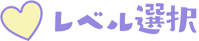 あつまれ！読上広場